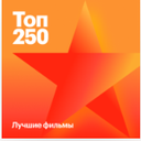 kinopoisk.ru Top 250 Checker